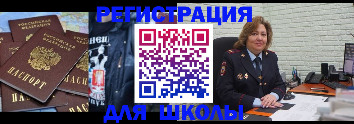 пропишу в квартире в Красном Куте